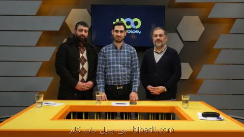 ملاقات شكنجه گر ساواك با شكنجه های خود بعد از ۴۰ سال