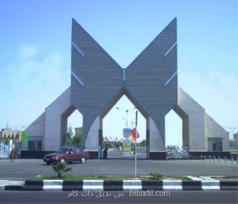 ثبت نام و انتخاب رشته بدون كنكور دانشگاه آزاد