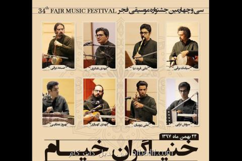 ذوق مستی در برج آزادی پیچید، تاثیر نبود بودجه در صدای سالن