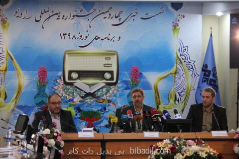 معاون صدا در پاسخ به پرسش ایسنا درباره تبلیغات: ما را با تلویزیون مقایسه نكنید