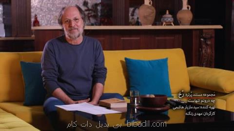 امین تارخ: سریال سازی در ایران پس از انقلاب جدی شد