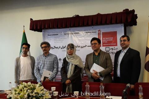 تحریم ها حضور ایران در بینال ونیز را سخت كرد، هزینه ها نصف شد