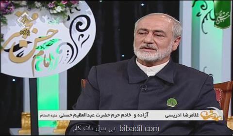 قرآن تنها كتاب موجود در اردوگاه اسرای ایرانی