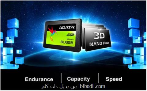 بهترین اس اس دی ای دیتا