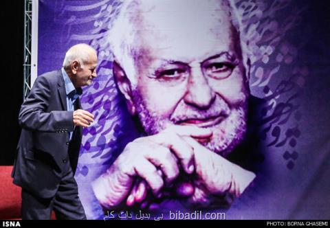 پرویز بهرام كه بود؟