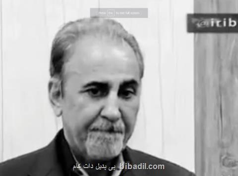 واكنش كاربران توییتر به ماجرای نجفی