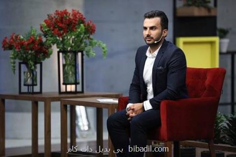 نقدی بر اجرای بی موضع محمدحسین میثاقی