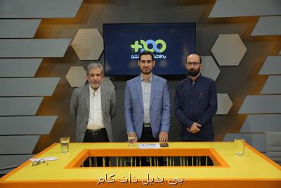 مستندی از مدیریت جنگ های منطقه توسط ایران در تلویزیون