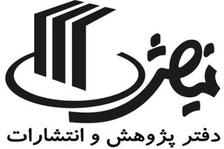 سه شنبه های پژوهشی تئاتر برگزار می گردد