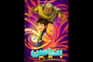 انتشار پوستر جدید بنیامین