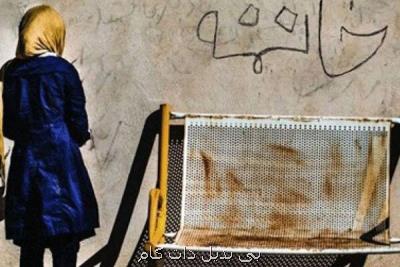 مستند بلند خاتمه به جشنواره ای در ایتالیا می رود