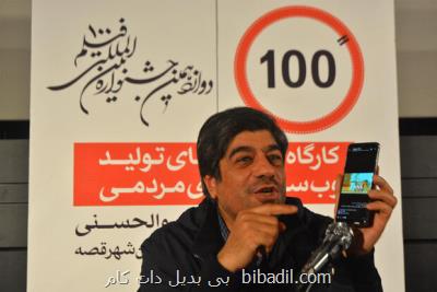 وب سری بازار انیمیشن را توسعه می دهد، پشتیبانی از ایده های جدید