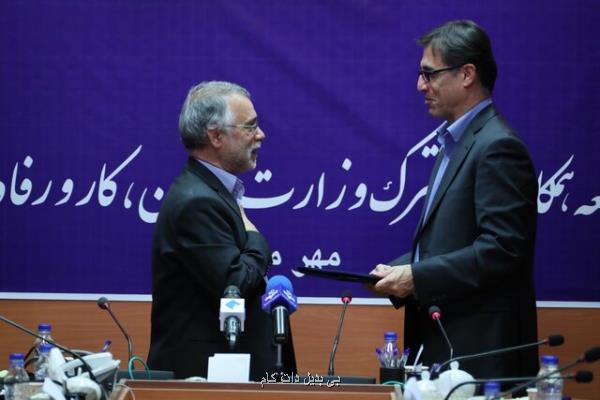 تفاهم نامه صداوسیما و وزارت كار به امضا رسید