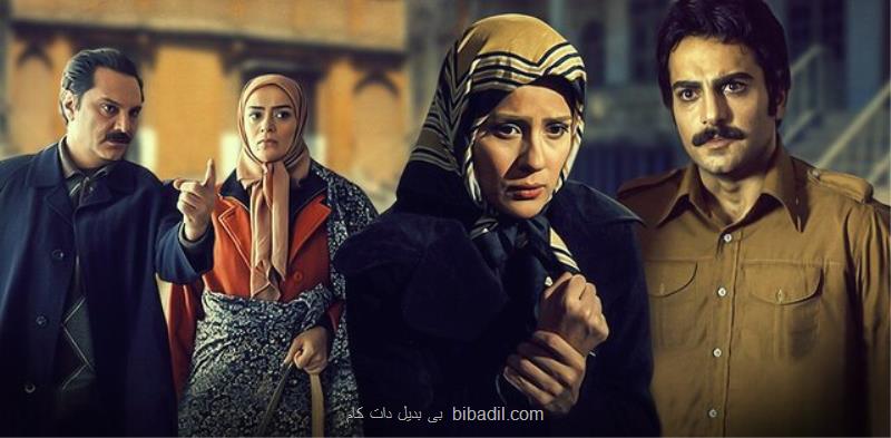 پخش سریال پروانه در افغانستان