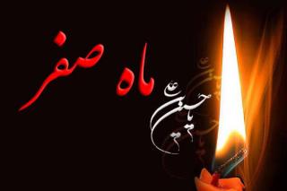 حال و هوای روزهای پایانی ماه صفر در رادیو