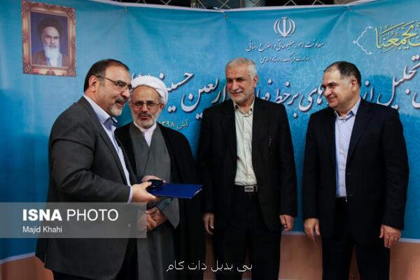 ایسنا رسانه برتر فعال در اربعین شد