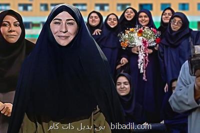 دبیرستان خضرا بزودی به آی فیلم ۲ می آید