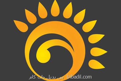 بامداد بخیر ایران جدید شد