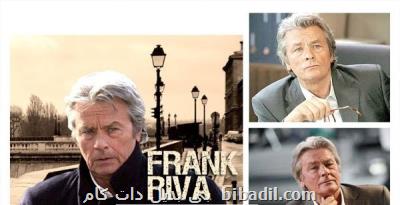 پخش سریال پلیسی فرانك ریوا با بازی آلن دلون