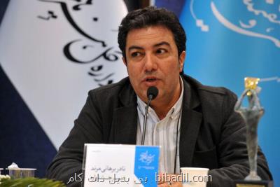 دومین دعوت دبیر تئاتر فجر از خانواده تئاتر در كنار هم می مانیم