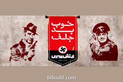 تنها كمدی جشنواره فجر هم از لیست فیلم های برتر مردمی خارج شد