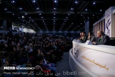 اختتام بندی داغ روز سرد فجر ۳۸