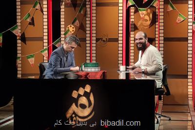 تفاوت خون شد كیمیایی با قیصر