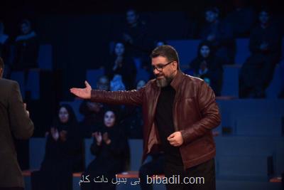رضا رشیدپور امشب با اتفاق نو روی آنتن می رود