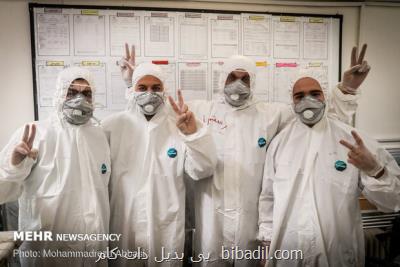 یك قدردانی موسیقایی از مدافعان سلامت