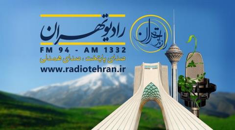 تلاش رادیو تهران برای جبران خلأ برگزار نشدن نماز جمعه در روزهای كرونایی