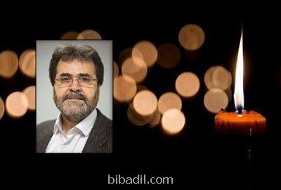 پیام تسلیت سخنگوی وزارت خارجه به دنبال درگذشت یكی از روزنامه نگاران كشور