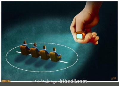 تبلیغ آدم به بهانه تأمین بودجه صداوسیما!