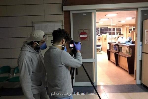 اطلاعیه كمیته اطلاع رسانی ستاد ملی مقابله با كرونا درباره اجرای طرح كاهش زنجیره انتقال