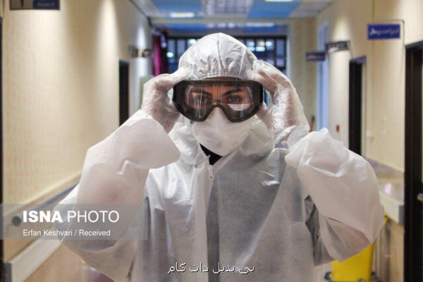 بازی مار و پله مدیریت كرونا