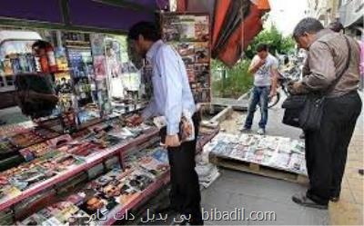 روایتی از نخستین روز بازگشت روزنامه ها