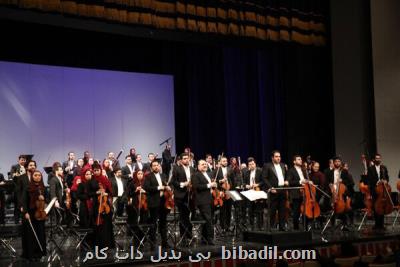 بازتاب اجرای خانگی اركستر ملی ایران در رسانه های خارجی