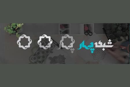 نخستین پخش سریال ژاپنی ابری بالای كوه از شبكه چهار