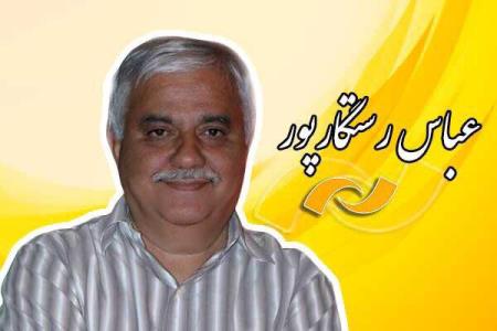 مرور آثار صدابردار باسابقه سینمای ایران در شبكه نمایش