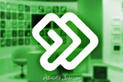 مكث ویژه برنامه رمضانی شبكه دو در لحظات افطار