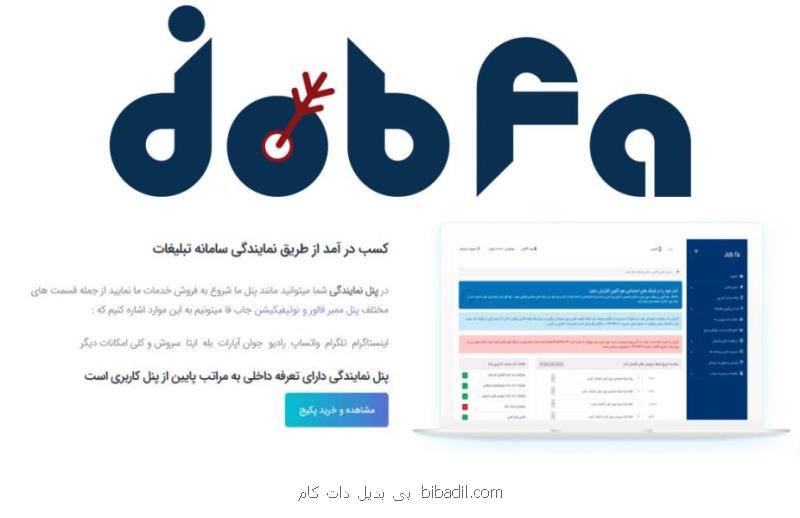 كسب درآمد از طریق فضای مجازی