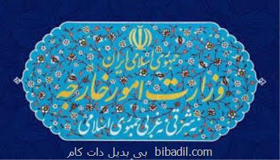 واكنش ایران به تصمیم آمریكا برای ایجاد محدودیت برای رسانه های ایرانی