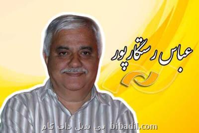 مرور آثار صدابردار باسابقه سینمای ایران در شبكه نمایش