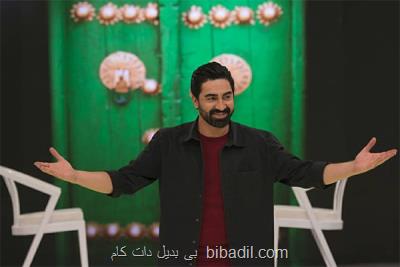 فصل جدید چهل تیكه كلید خورد