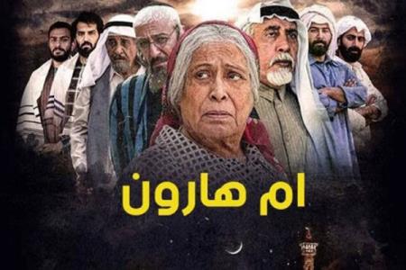 انتفاضه در میدان سریال سازی