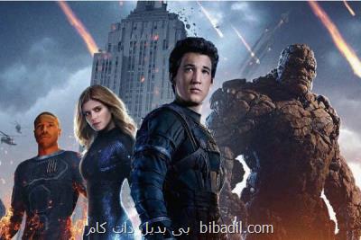 كارگردان آمریكایی افشا كرد