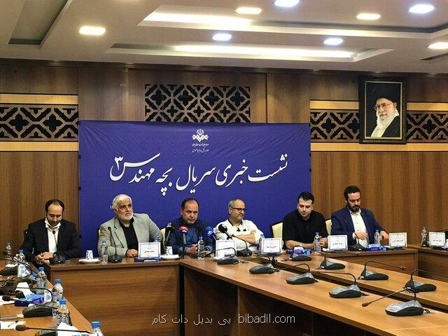 كلیشه زدایی هایی از جنس بچه مهندس