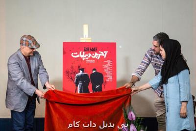 افتخار اردشیر زاهدی به سردار سلیمانی