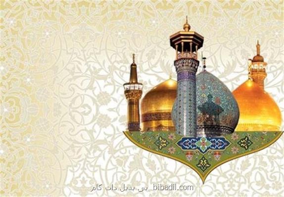 شروع به كار رادیو دهه كرامت