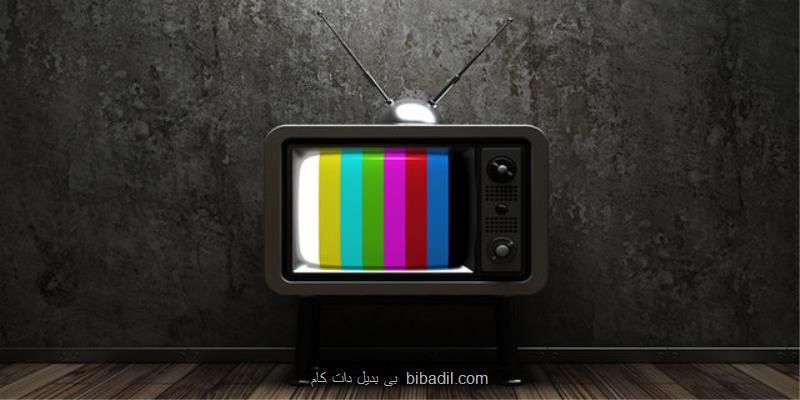 دوست دارید از تلویزیون چه تماشا كنید؟