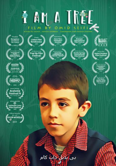 این انیمیشن را همه دیدند جز صداوسیما!